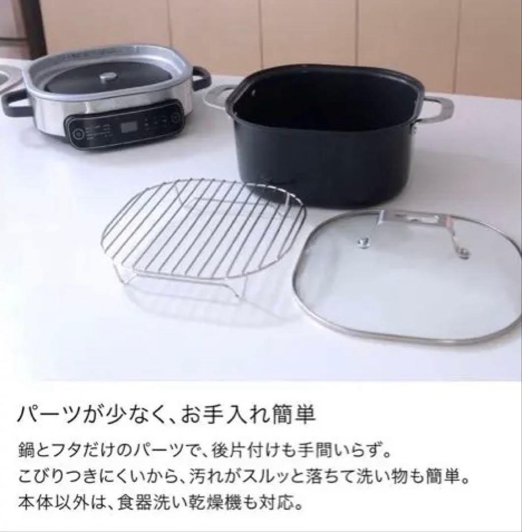 ◎新品◎Ninja エブリデーポッシブルクッカー MC1101J