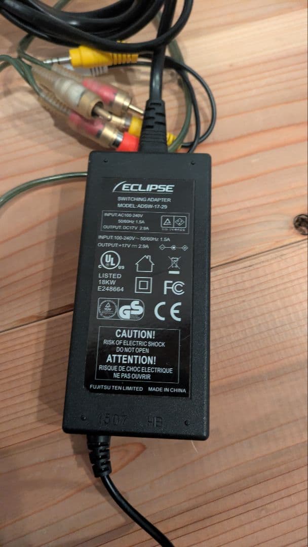 訳有　ECLIPSE TD307　スピーカー　イクリプス　　TD307PA2