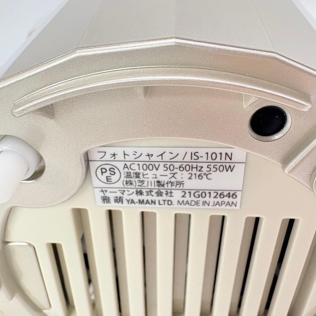 【美品・付属品完備】YA-MAN ヤーマン フォトスチーマー IS-101N