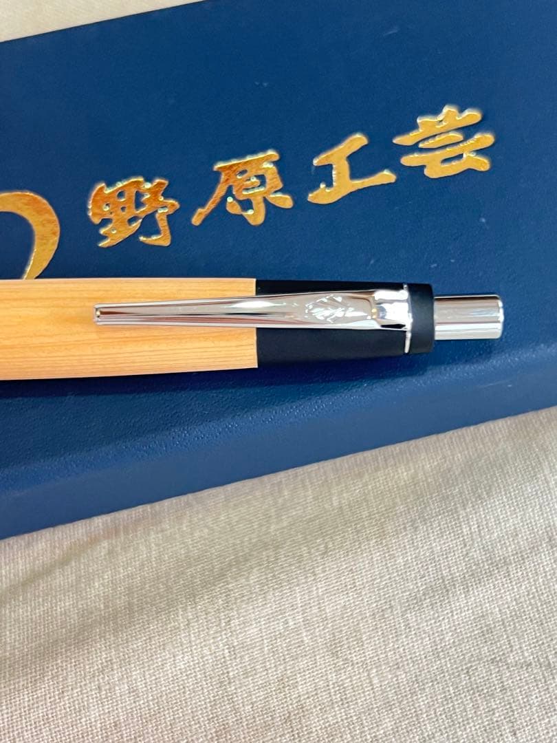 野原工芸 シャーペン　新型　木曽ヒノキ