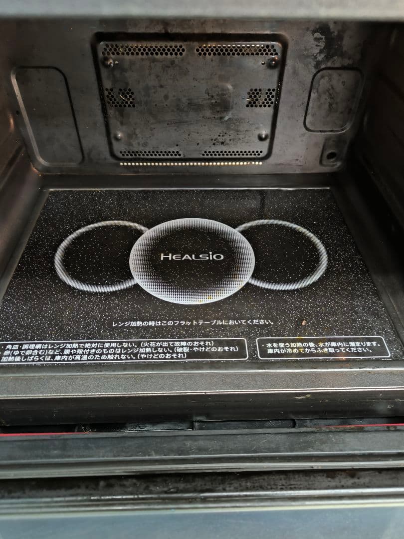 シャープ スチームオーブンレンジ (ヘルシオ) 30L AX-XA10-R