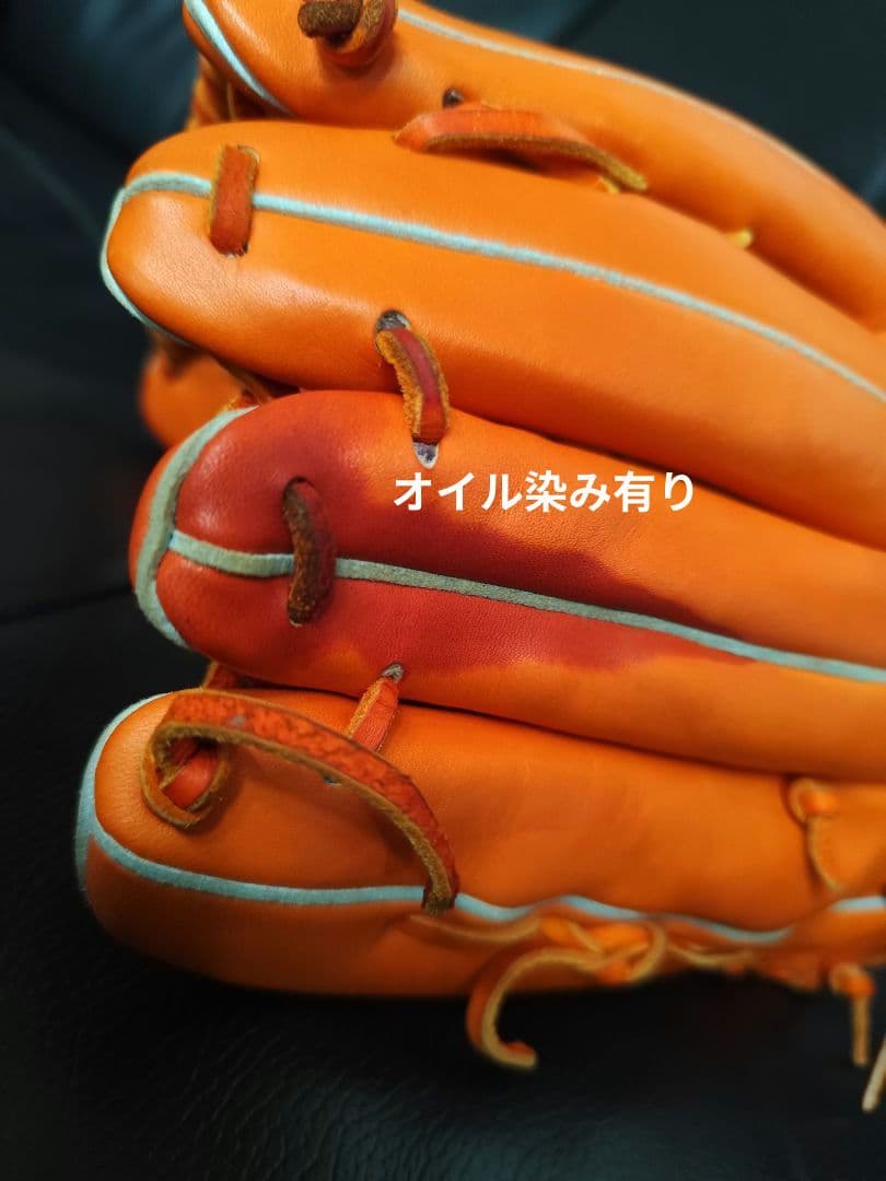 Wilson ウィルソン D-MAX 一般軟式 外野用グローブ オレンジ