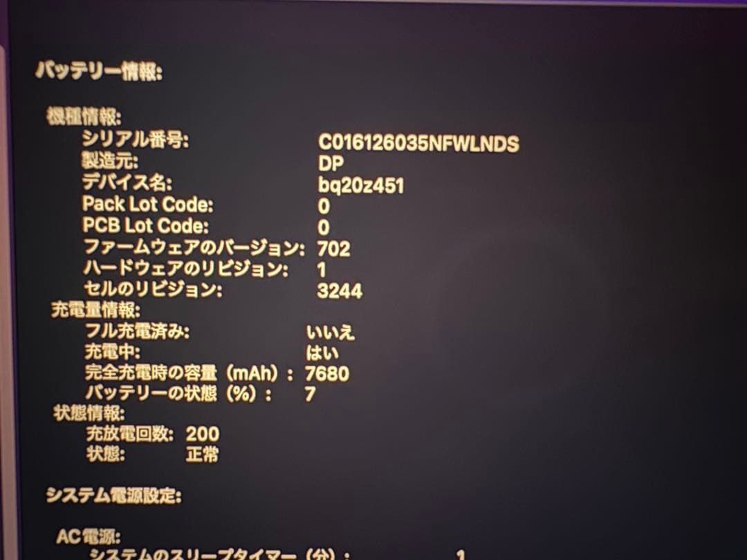 MacBook本体 MacBook Pro 15in Mid2015 Core i7 1TB SSD