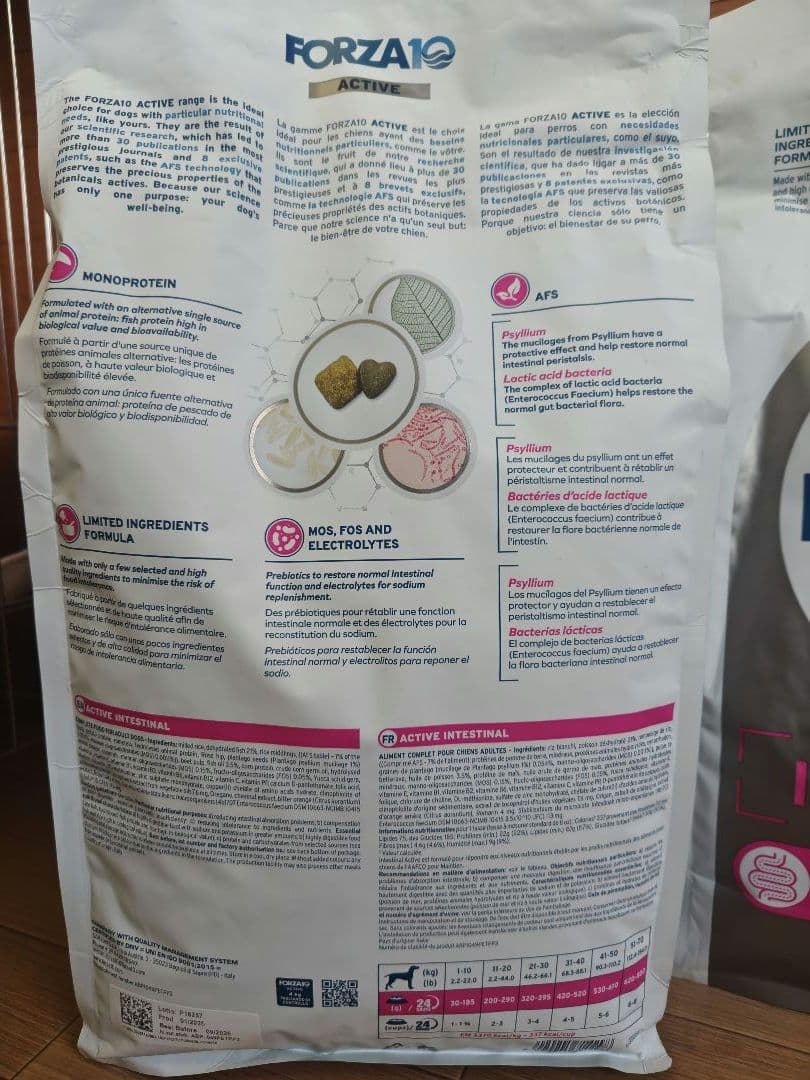 FORZA10 アクティブ INTESTINAL 腸 ドライフード　4kg×2袋