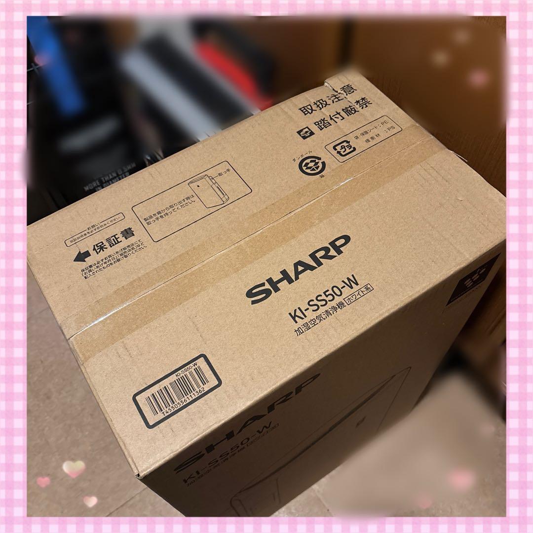 ★SHARP KI-SS50-W プラズマクラスター25000★