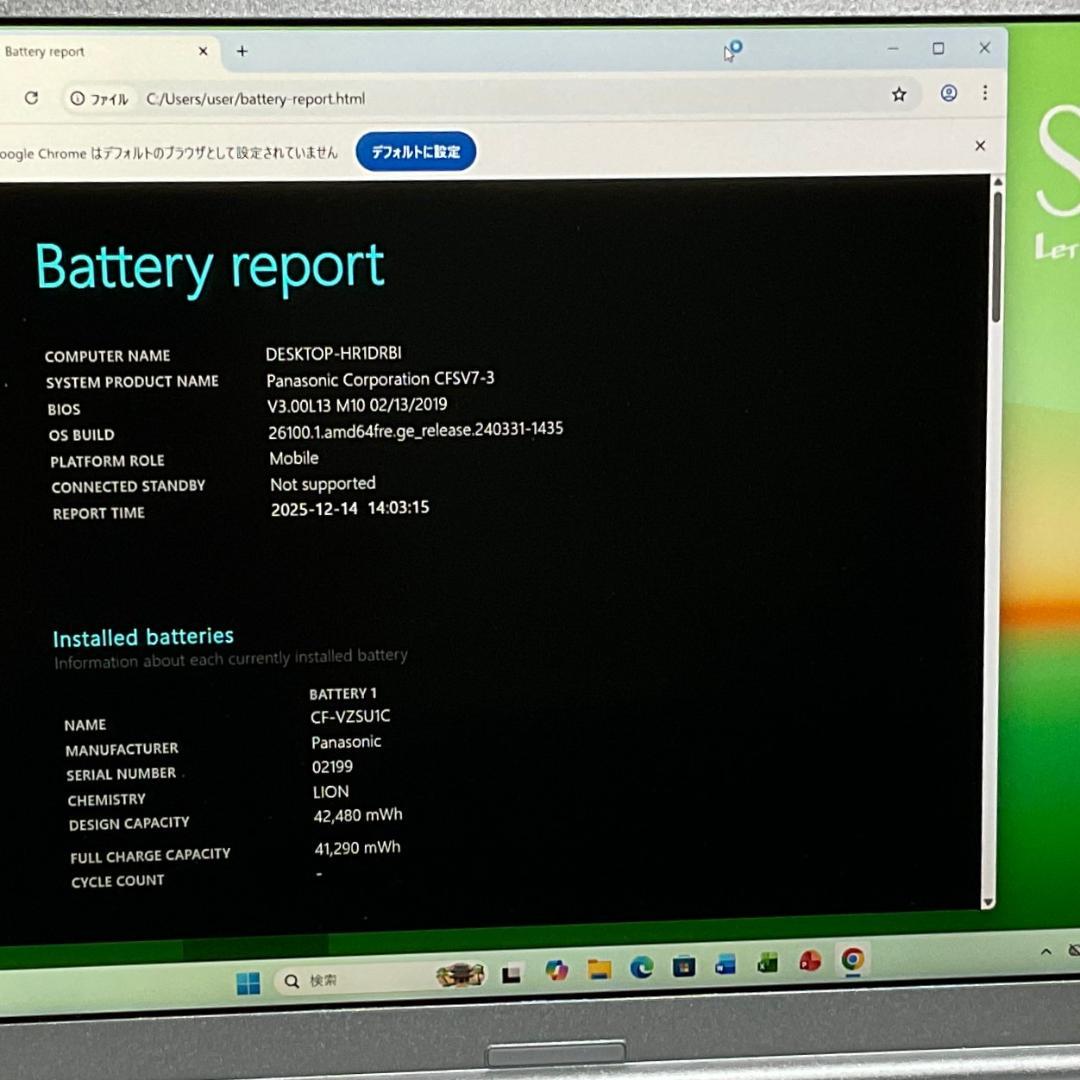 軽量・良品＞Let's SV7 i5/8G/SSD256G/オフィス付き