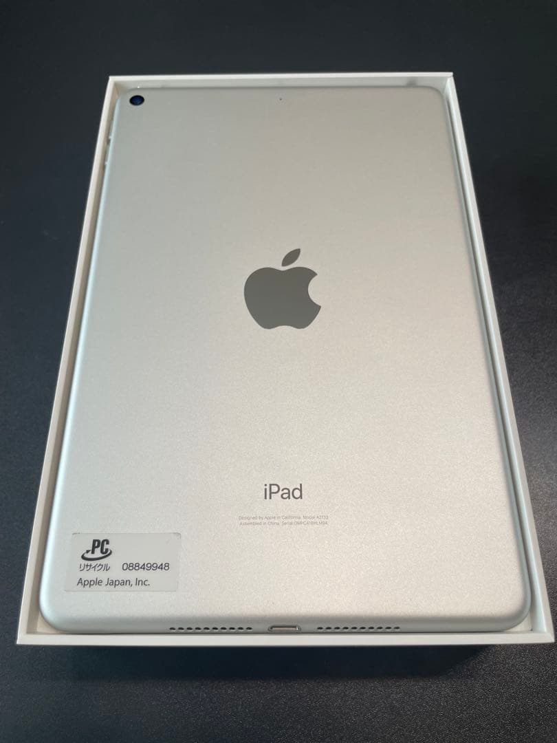 S*o様 iPad mini 7.9インチ 第5世代 Wi-Fi 64GB シル