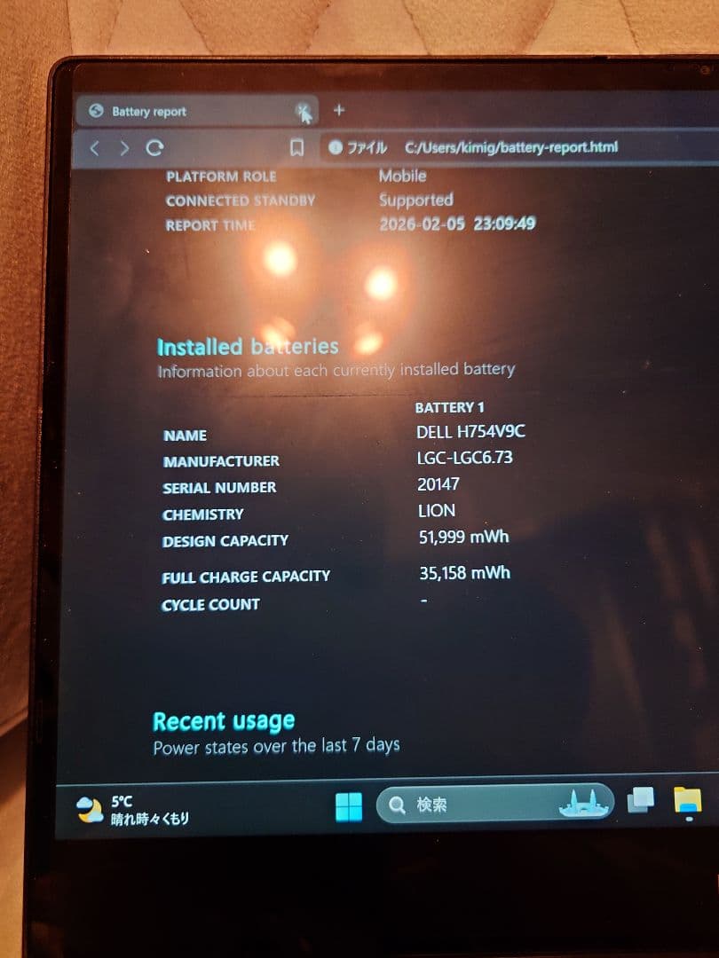 10世代 i7 16GB 4K Inspiron7391 2n1 タッチペン