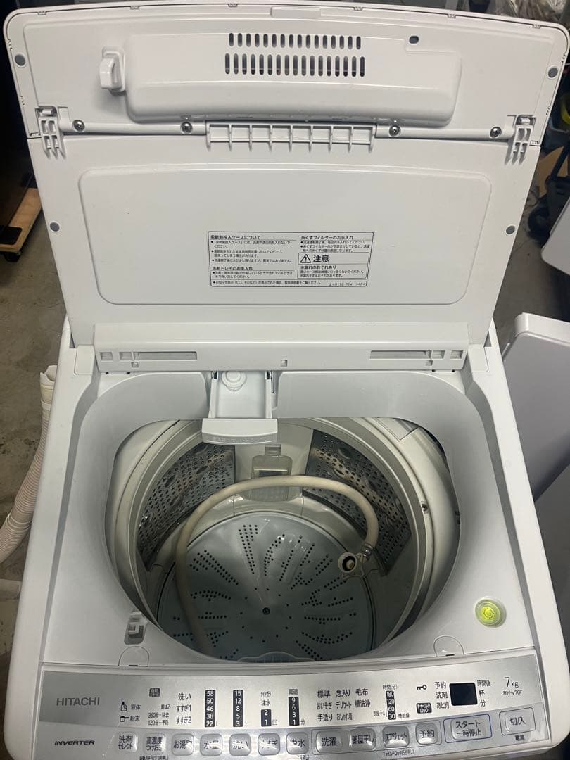 女性オーナーHITACHI縦型洗濯機　　ビートウォッシュ　2020年製　7kg
