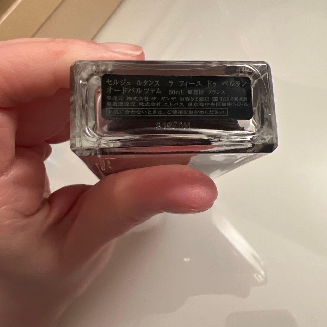 SERGE LUTENS La fille de Berlin 香水