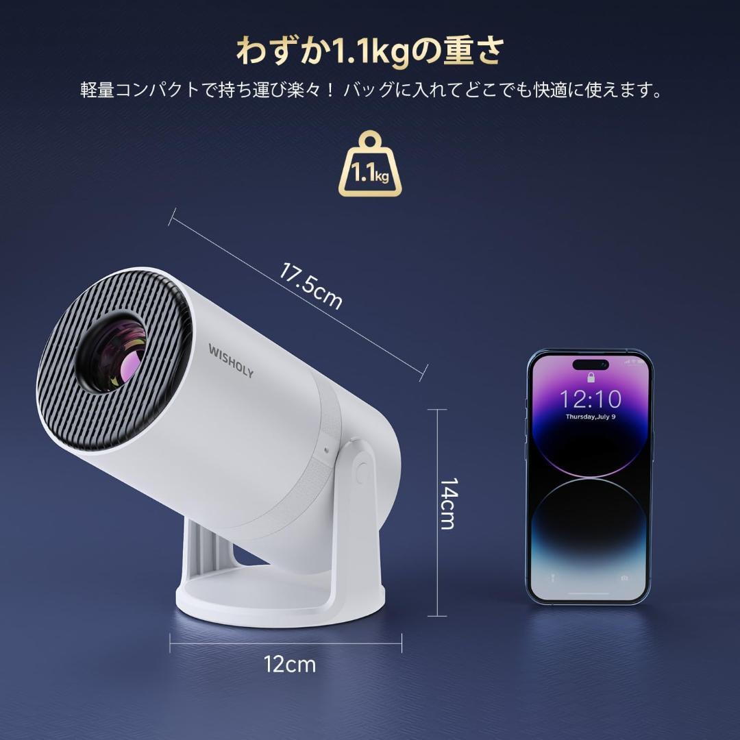 プロジェクター 家庭用【2025年 Android TV搭載・270°回転】