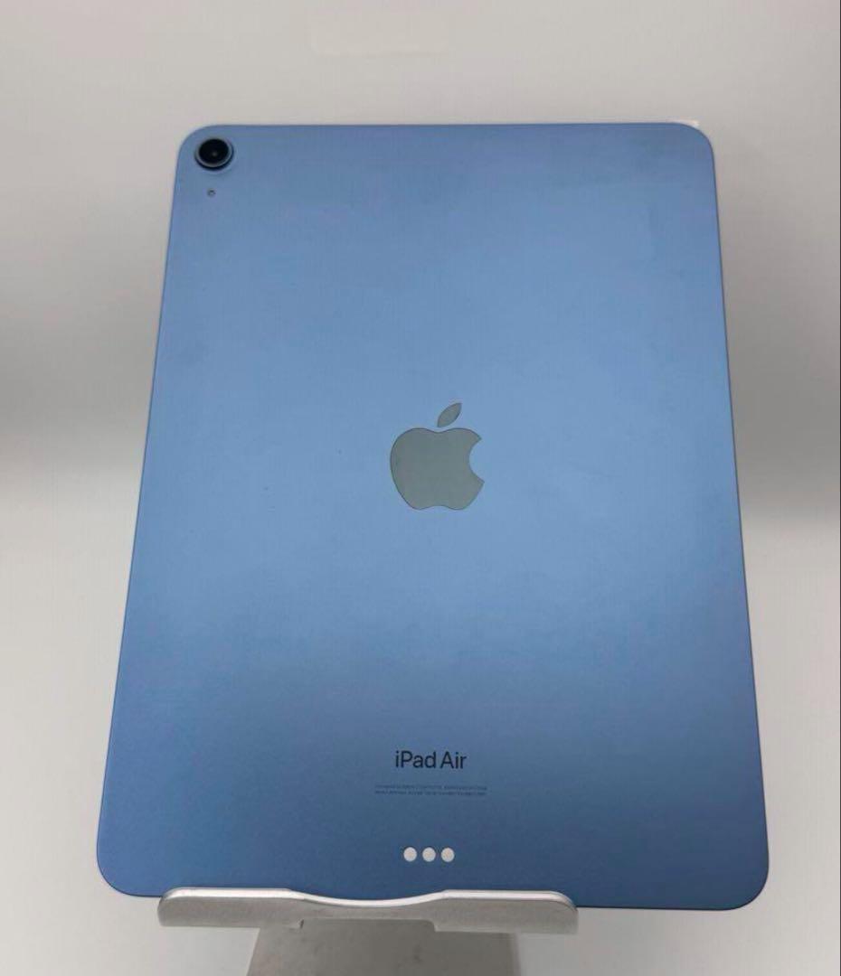 iPad Air5 10.9インチ 256gb ブルー