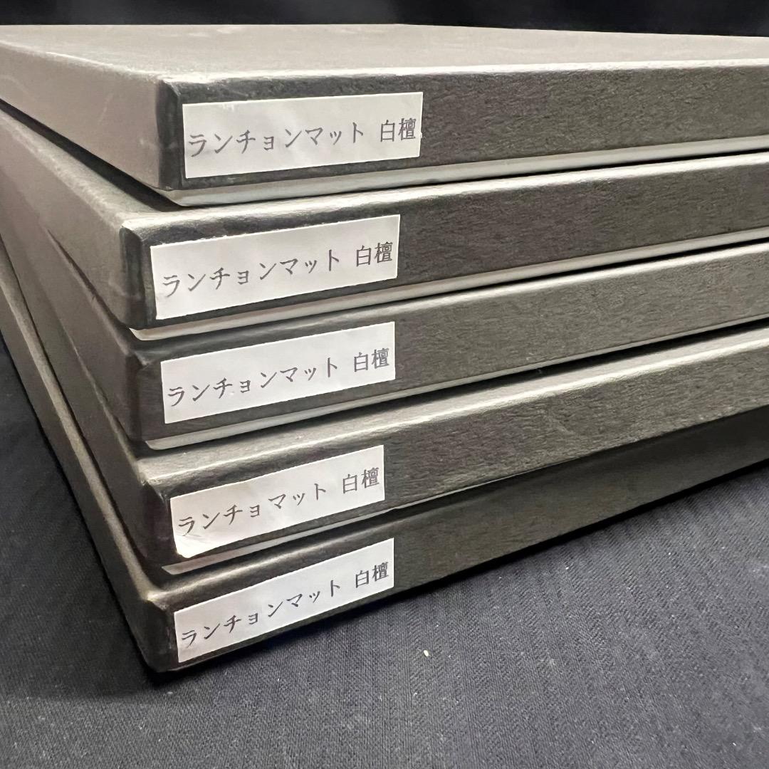 〇※前Hd1006 未使用 山田平安堂 漆器 トレイ 5点まとめ