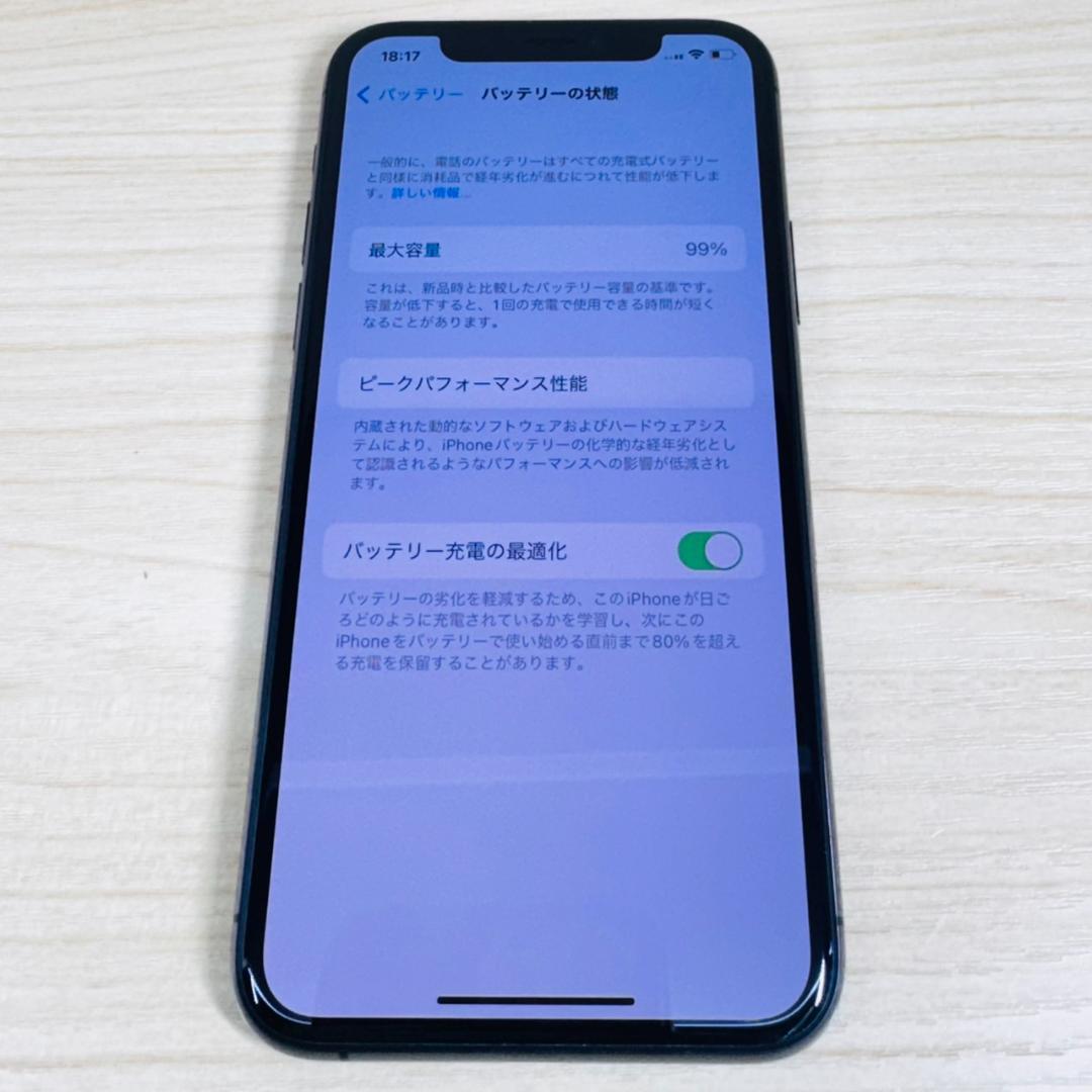 P256 美品 SIMフリー iPhone11 Pro 256GB おまけ付き