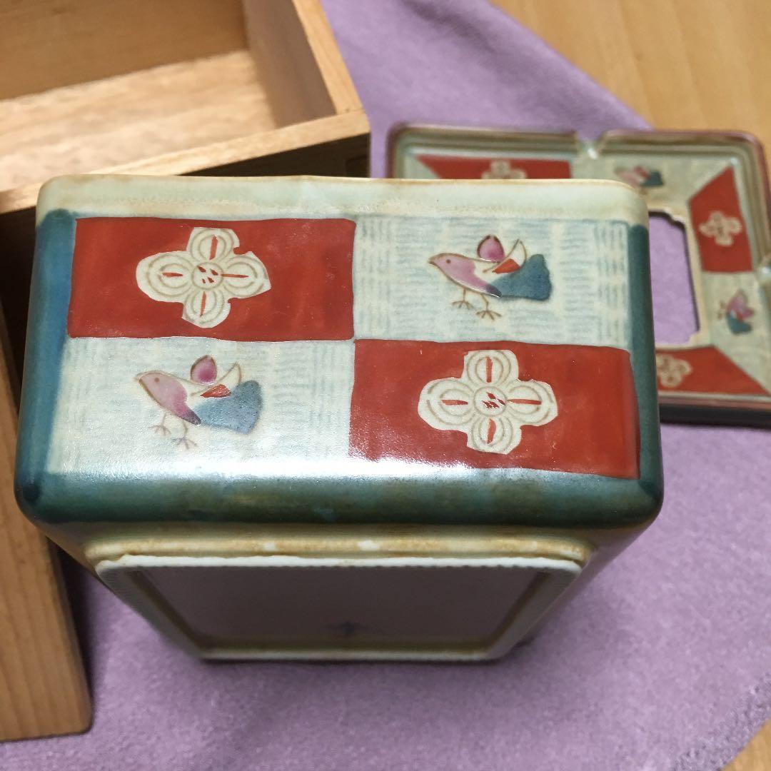 0547　有田 波佐見焼 清山窯 茜 千鳥 灰皿