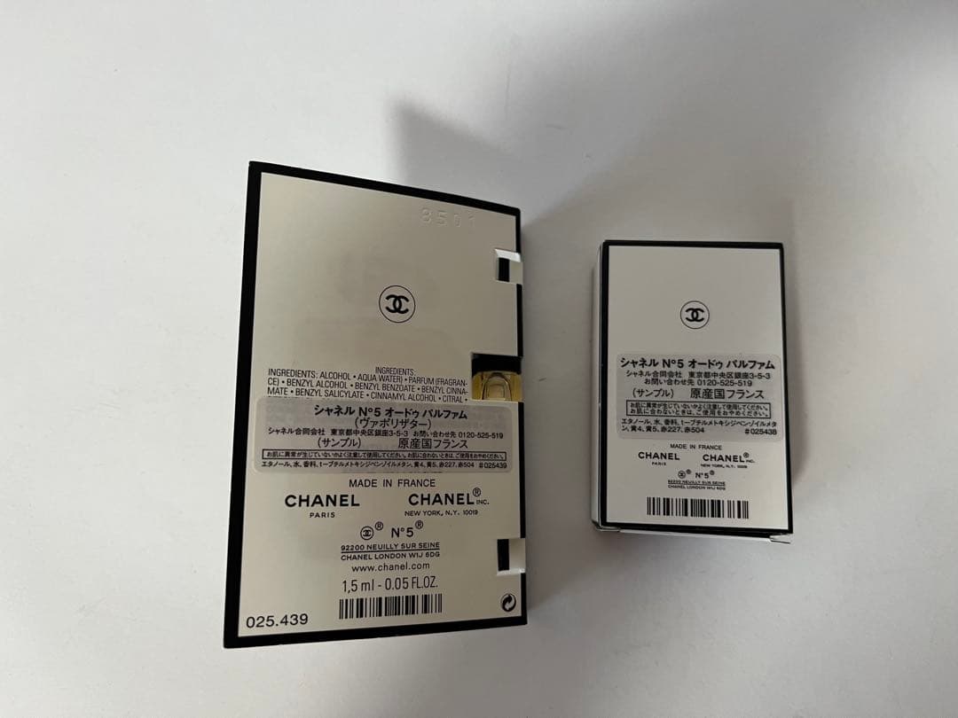 シャネル チャンス クレームマン ハンドクリーム ☆おまけつき☆