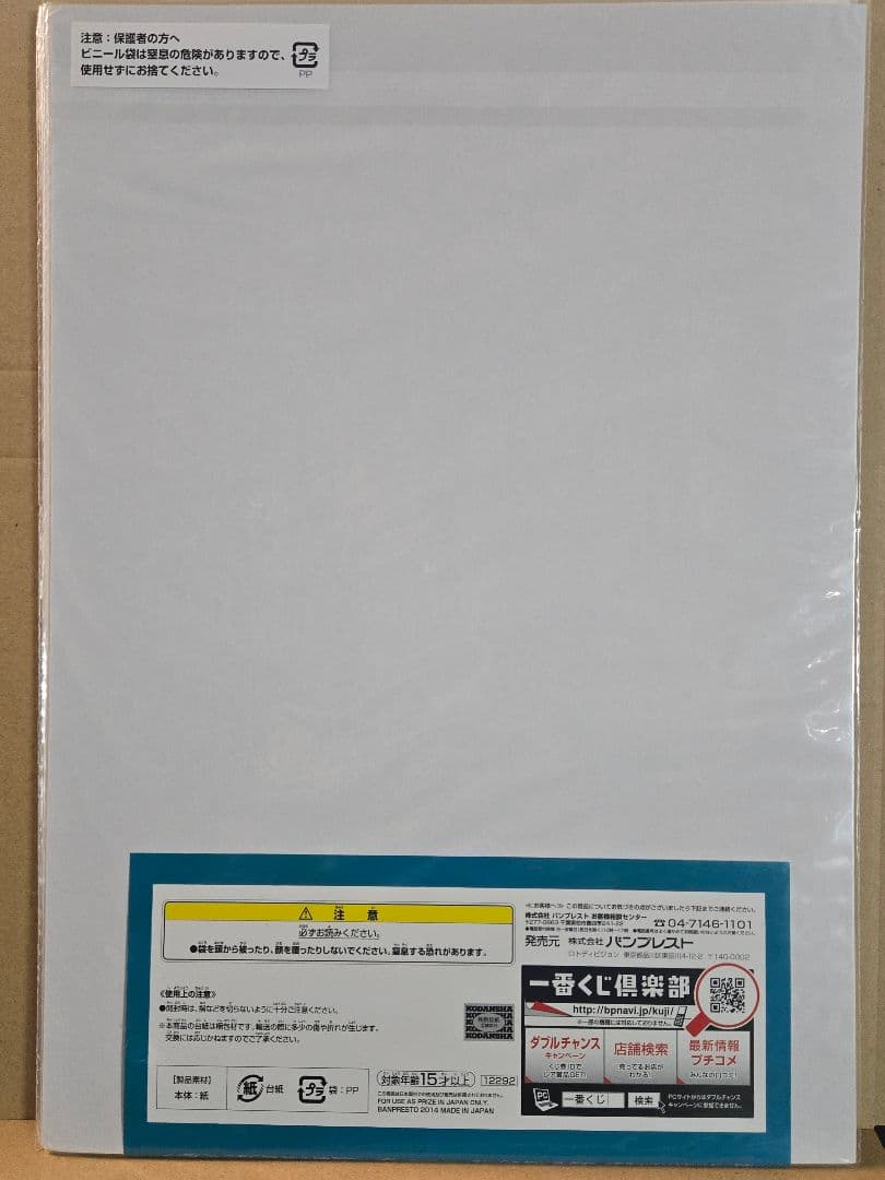 七つの大罪　一番くじVアートワークス　複製原画　描きおろし　A賞～F賞　6枚