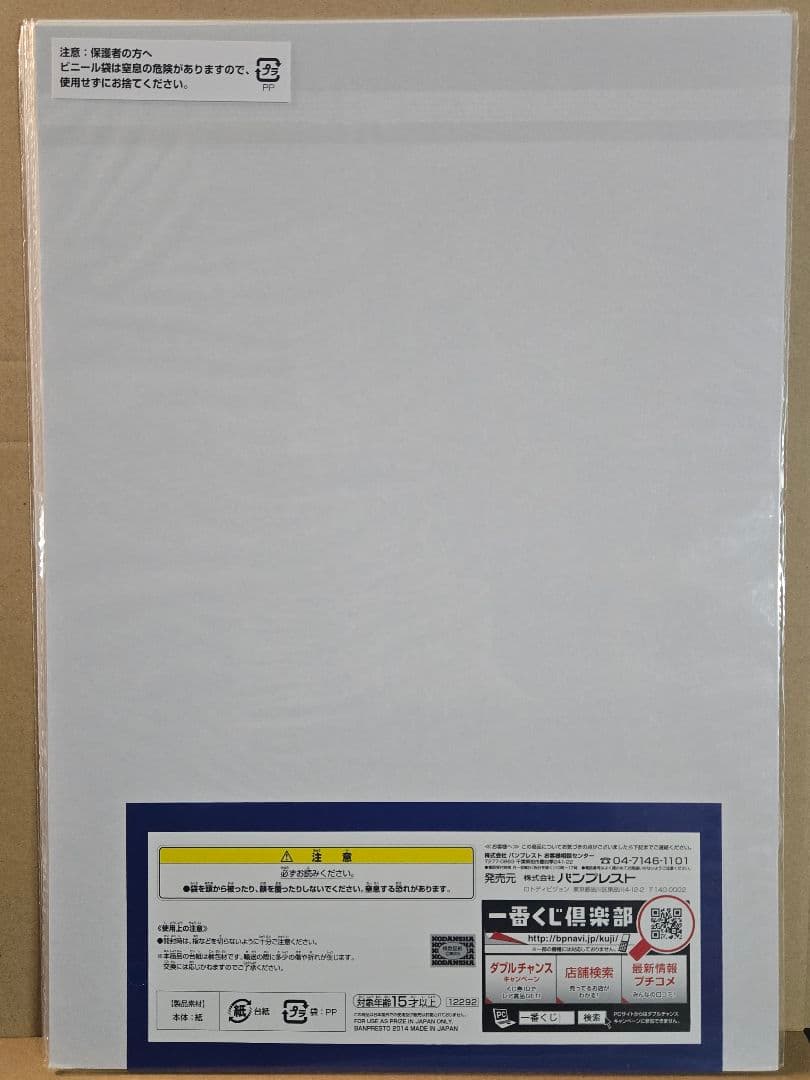 七つの大罪　一番くじVアートワークス　複製原画　描きおろし　A賞～F賞　6枚