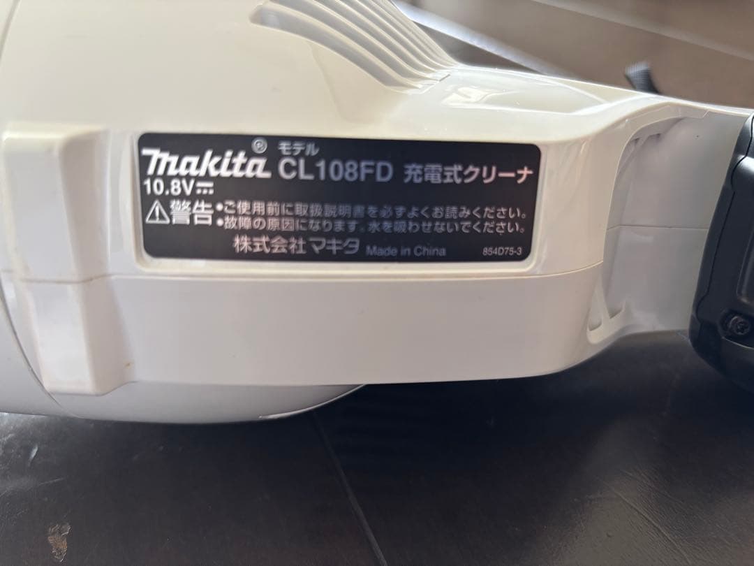 マキタ 充電式クリーナー CL108FD