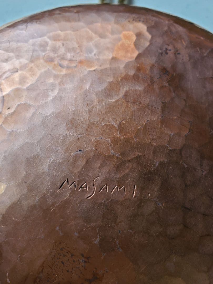 水野正美　片手鍋　銅製