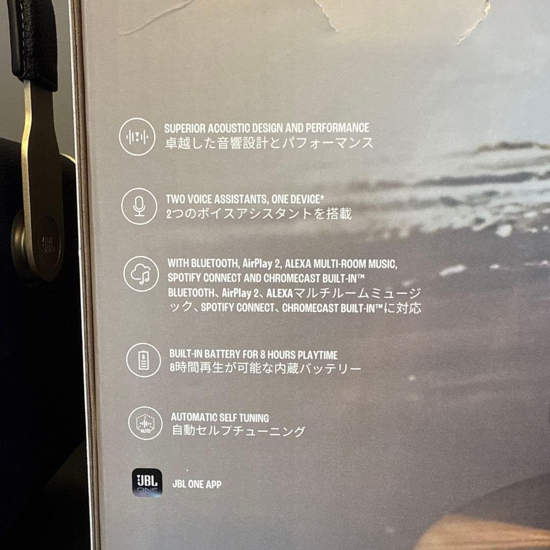 【美品】 JBL Authentics 300 Bluetoothスピーカー