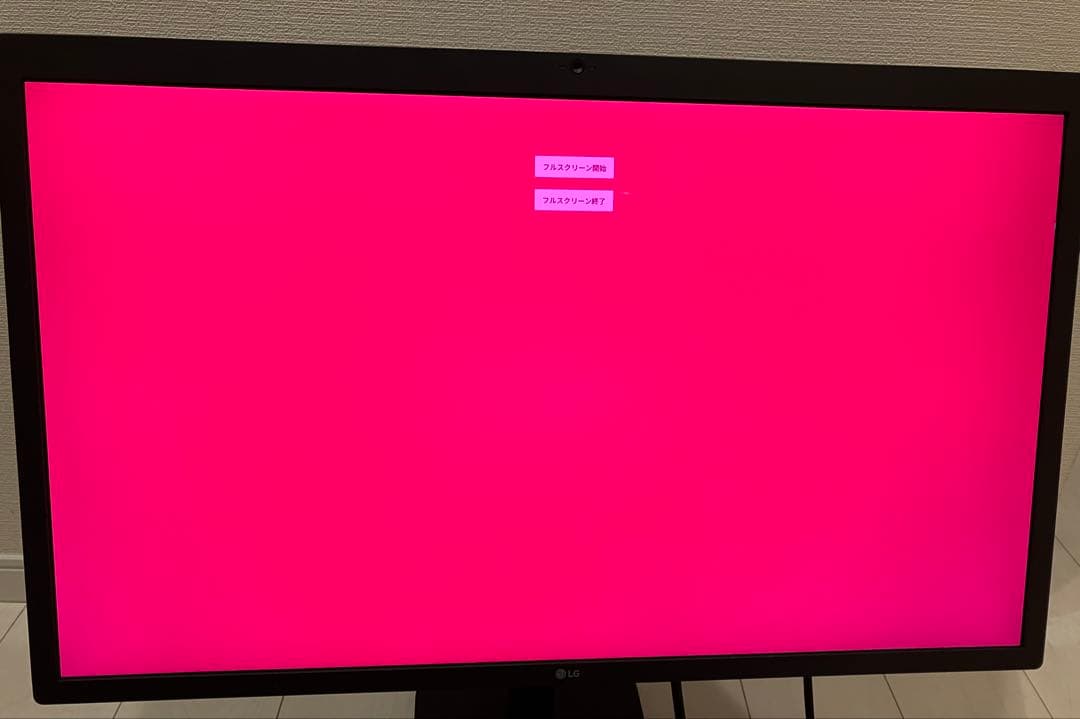 ディスプレイ・モニター本体 LG UltraFine 5K Display 27MD5KA-B