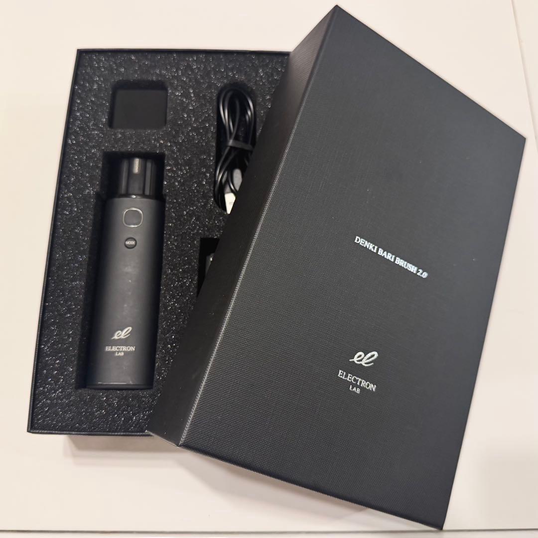 デンキバリブラシ 2.0 低周波美容機器 エレクトロン