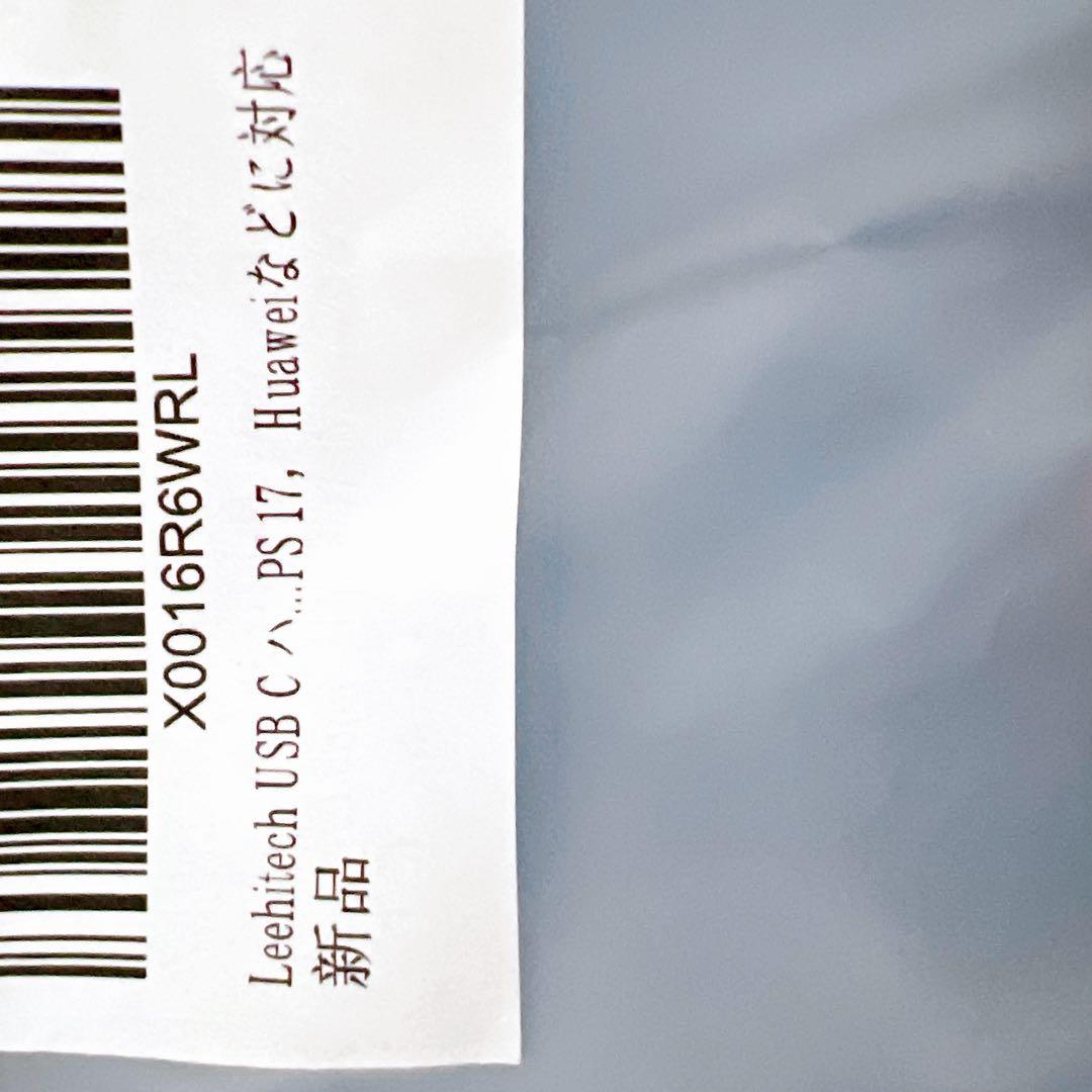 一点のみ！ZH09 HDMI変換アダプター