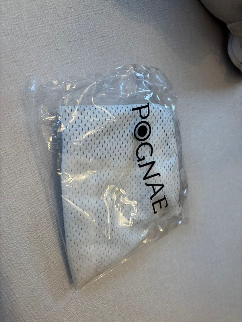 抱っこ紐　ミキハウス×ポグネー　ベビーキャリアインサート　ヒップシート