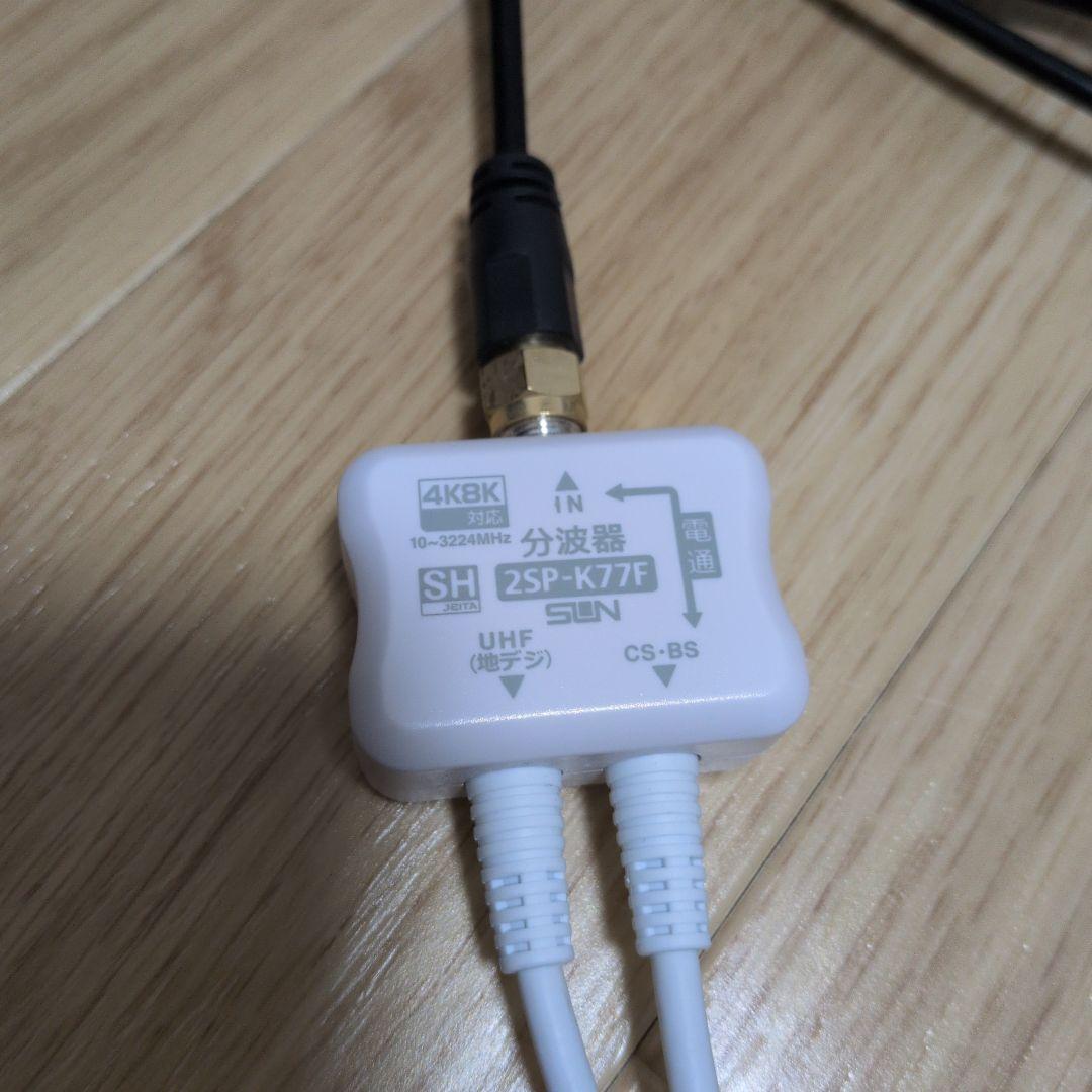 TOSHIBA REGZA 32V34 テレビ 32インチ B-CASなし