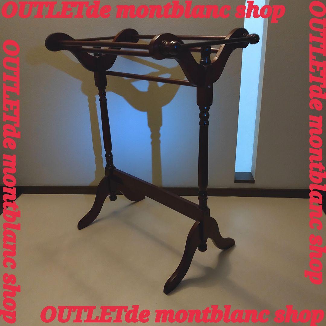 アンティーク調　キルトラック 　ブランケットラック　タオル　スーツ　送料無料