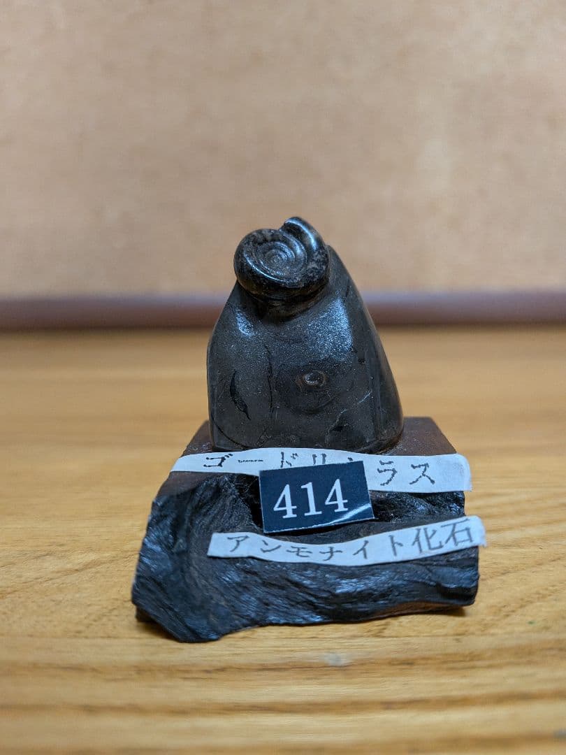 アーサーまとめ売り商品