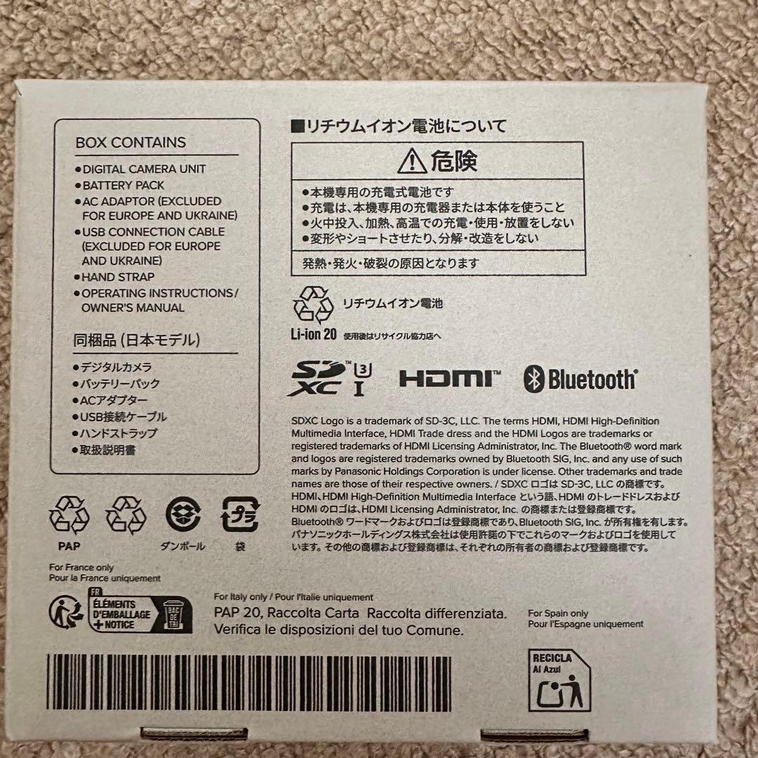 Panasonic｜パナソニック LUMIX TZ99 コンパクトデジタルカメラ