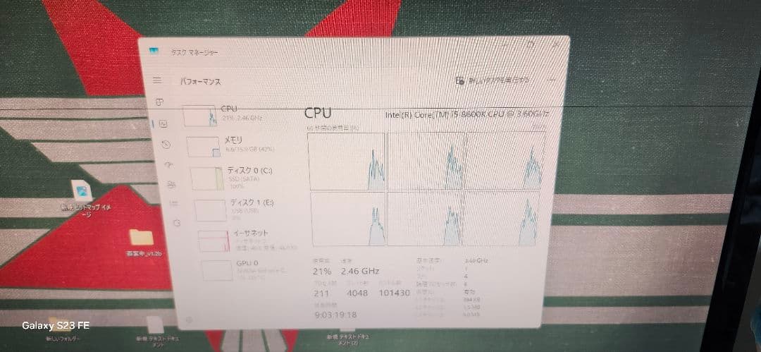 ゲーミングデスクトップPC GeForce GTX
