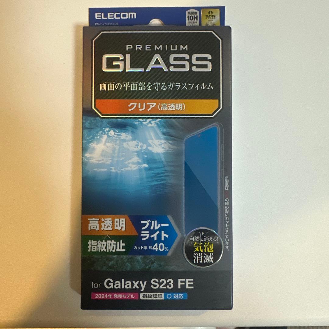 Galaxy S23 FE 256GB SCG24 保護フィルム新品、ケース付き