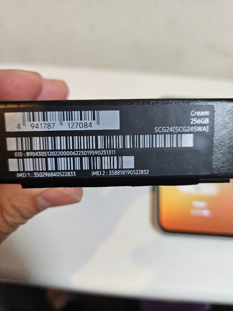 Galaxy S23 FE 256GB SCG24 保護フィルム新品、ケース付き