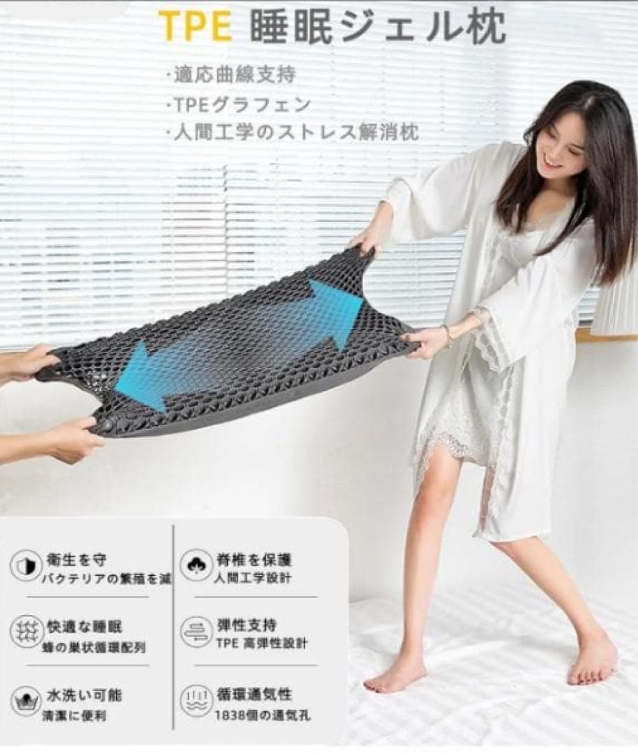 tmiyako 新品 羊のいらない枕 ジェルタイプ 活性炭入 安眠枕