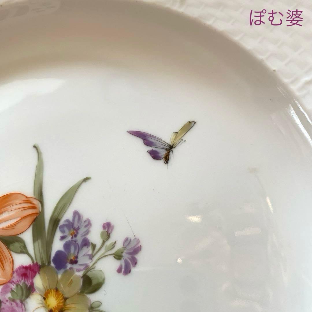 【KPMベルリン】金彩 レリーフ／皿 プレート ３枚セット「花と蝶」