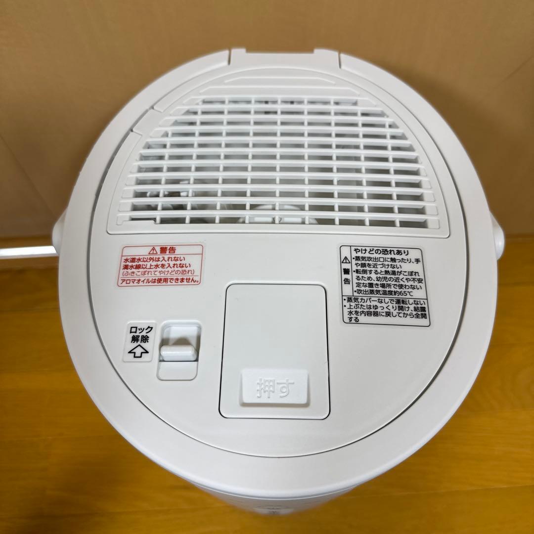 【2025年最新】象印 加湿器 EE-DF50