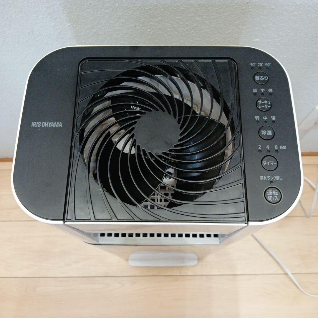 アイリスオーヤマ サーキュレーター衣類乾燥除湿機 IJD-JN50-W 21年製