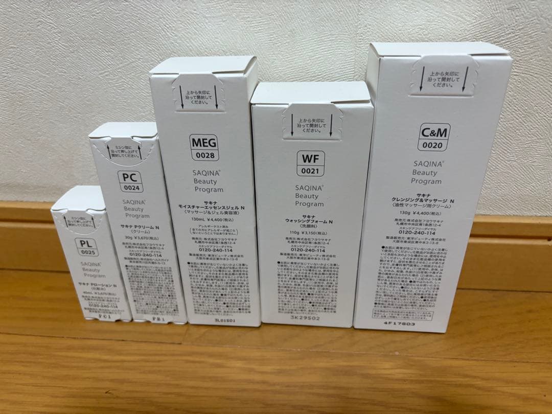 20%オフsaqina クレ.洗顔.ジェル.Pクリーム.Pローション5点セット