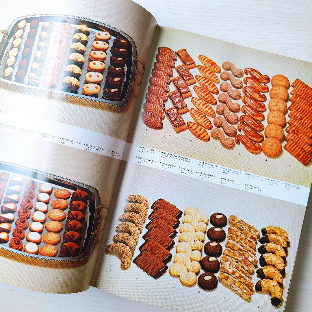 現代スイス菓子のすべて　希少　製菓本　ゴッツェ