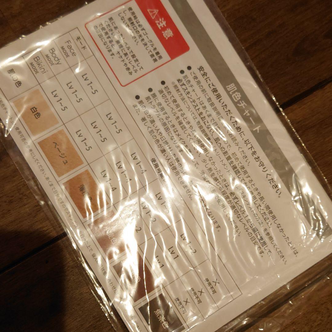 ドクターエルミス ゼロ