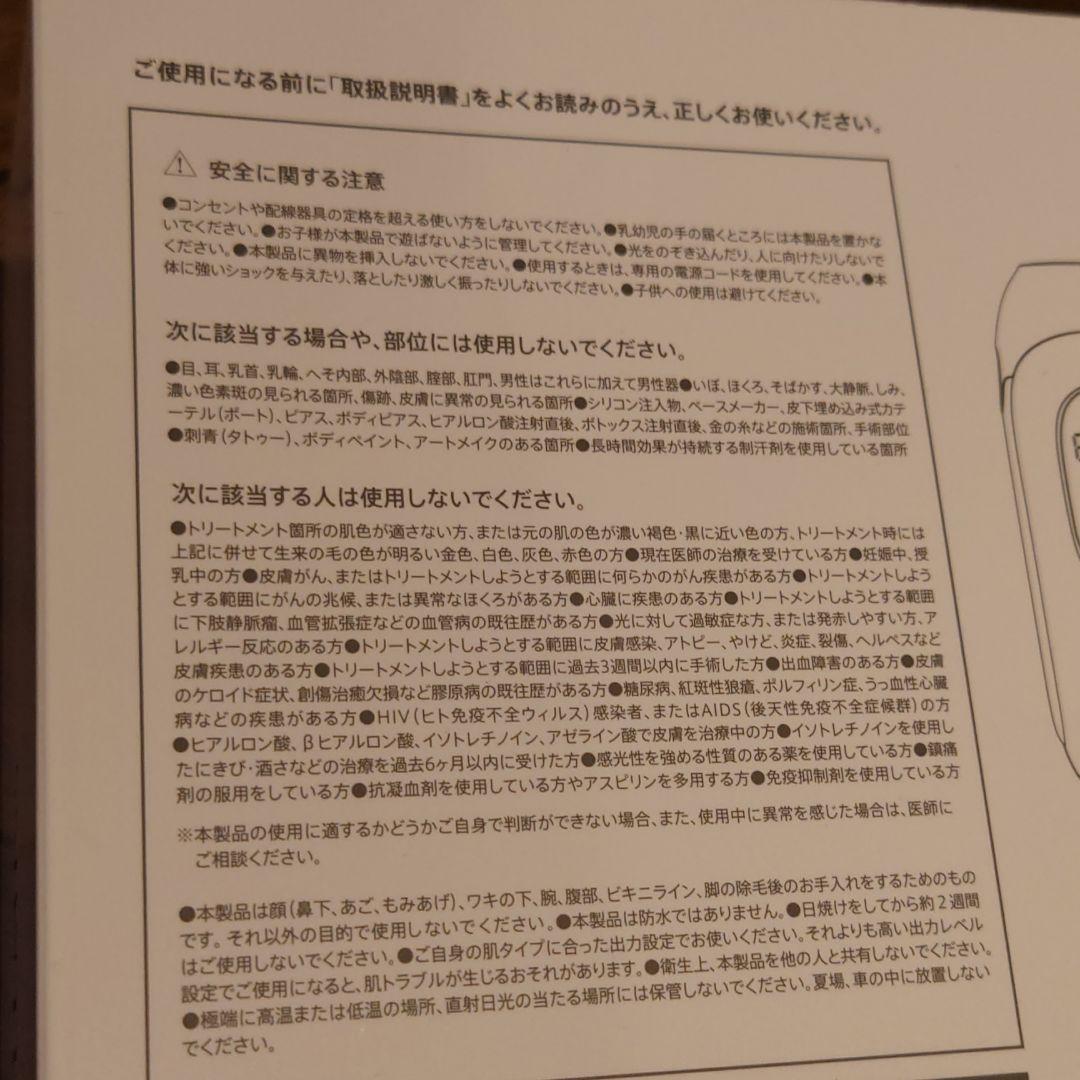 ドクターエルミス ゼロ