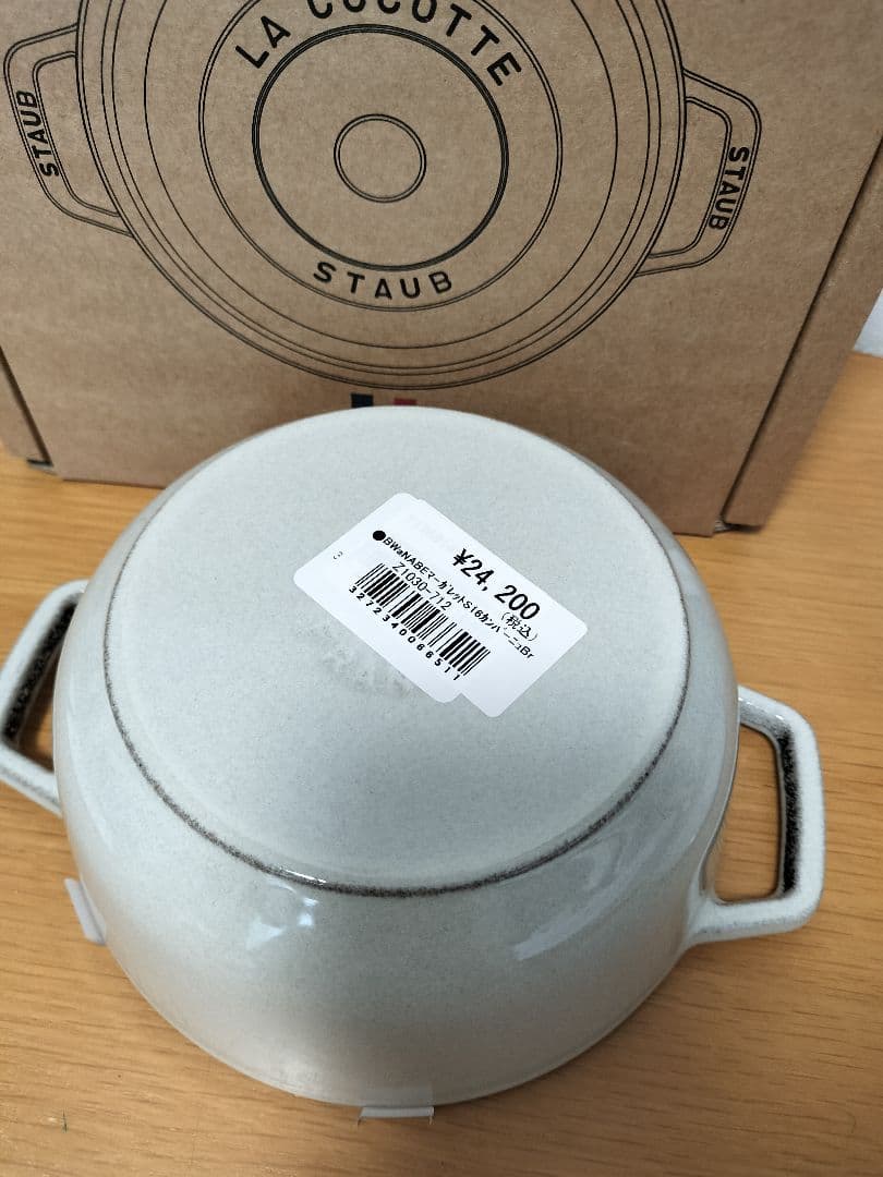 【限定品】ストウブ　マーガレット