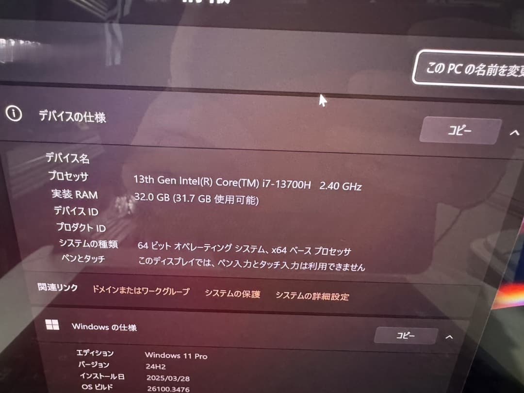 NEC Lavie NEXTREME XF950/GAB メモリ32GB増設 ⑤