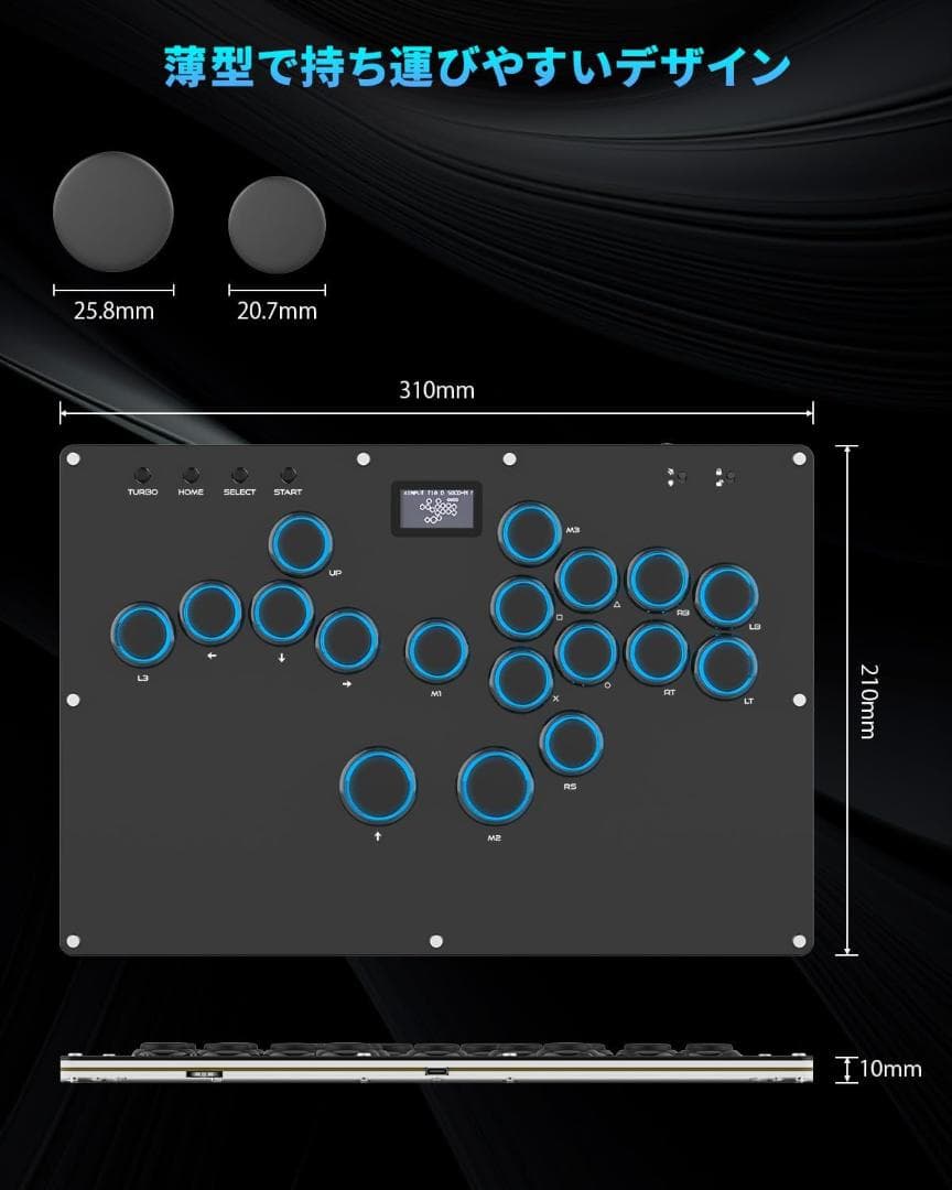 Guilekeys レバーレス アケコン GK-18キー最適化×高反応スイッチ
