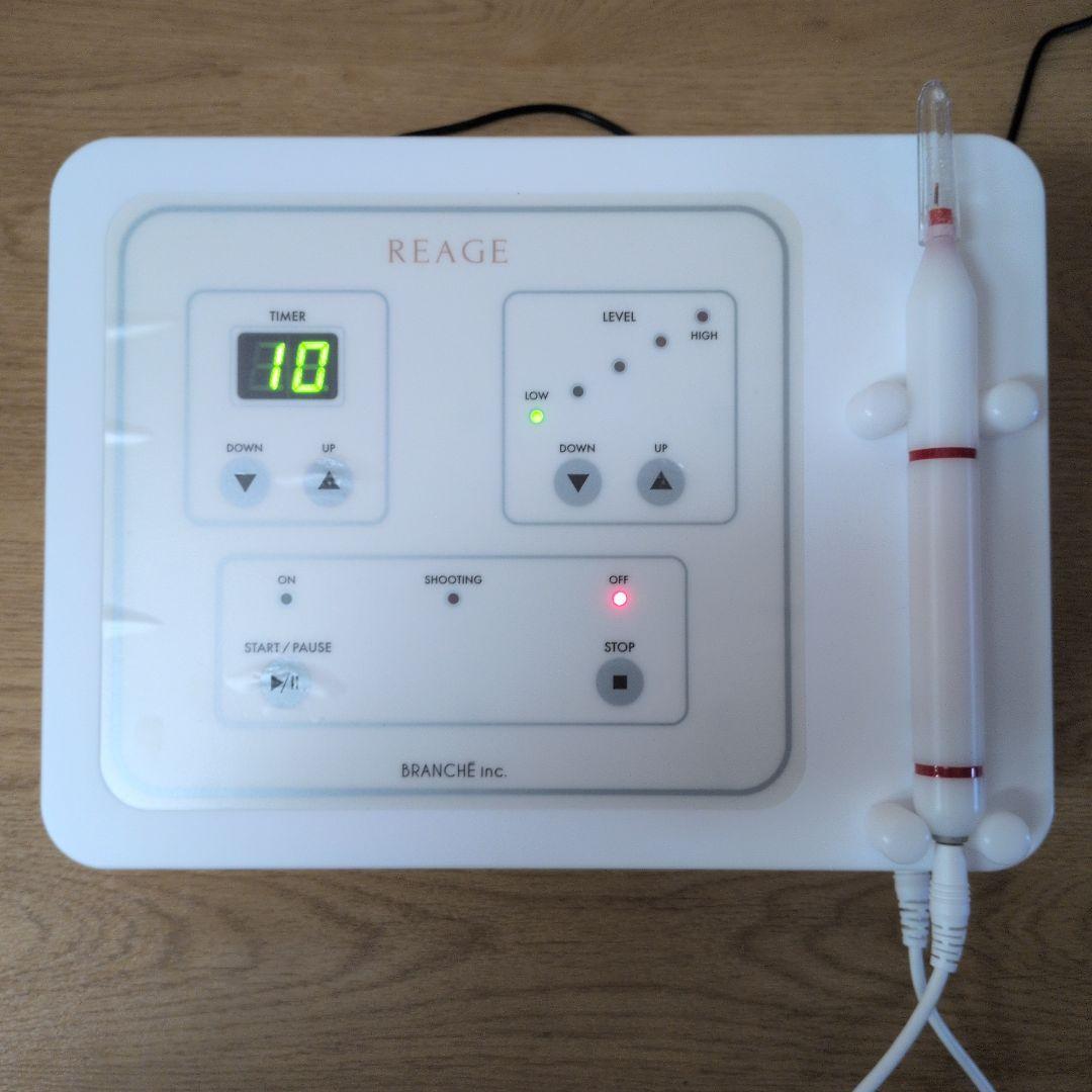 REAGE(リアージュ) 美顔器 シミ対策