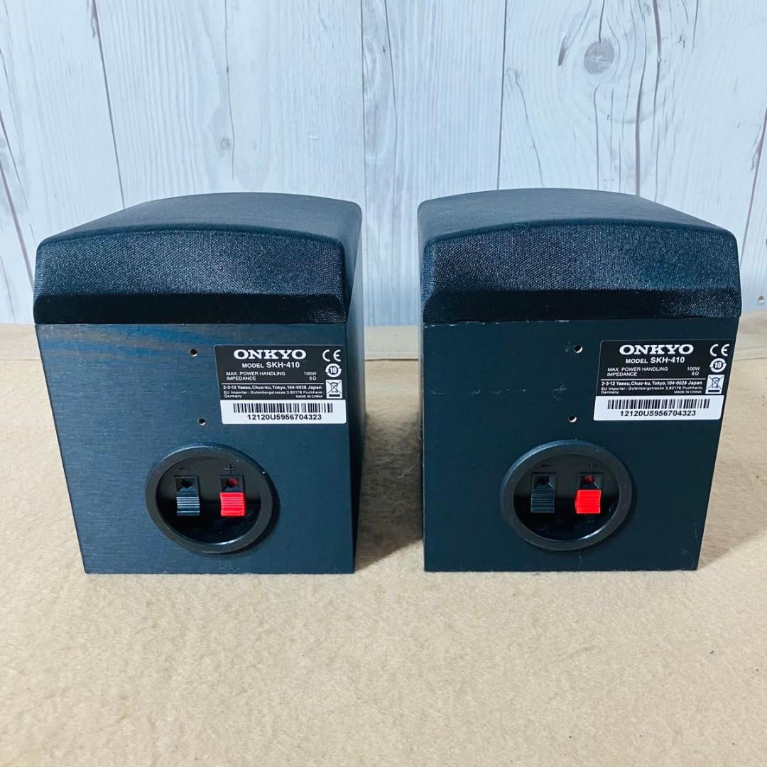 【美品】ONKYO SKH-410 イネーブルドスピーカー ペア シリアル同番