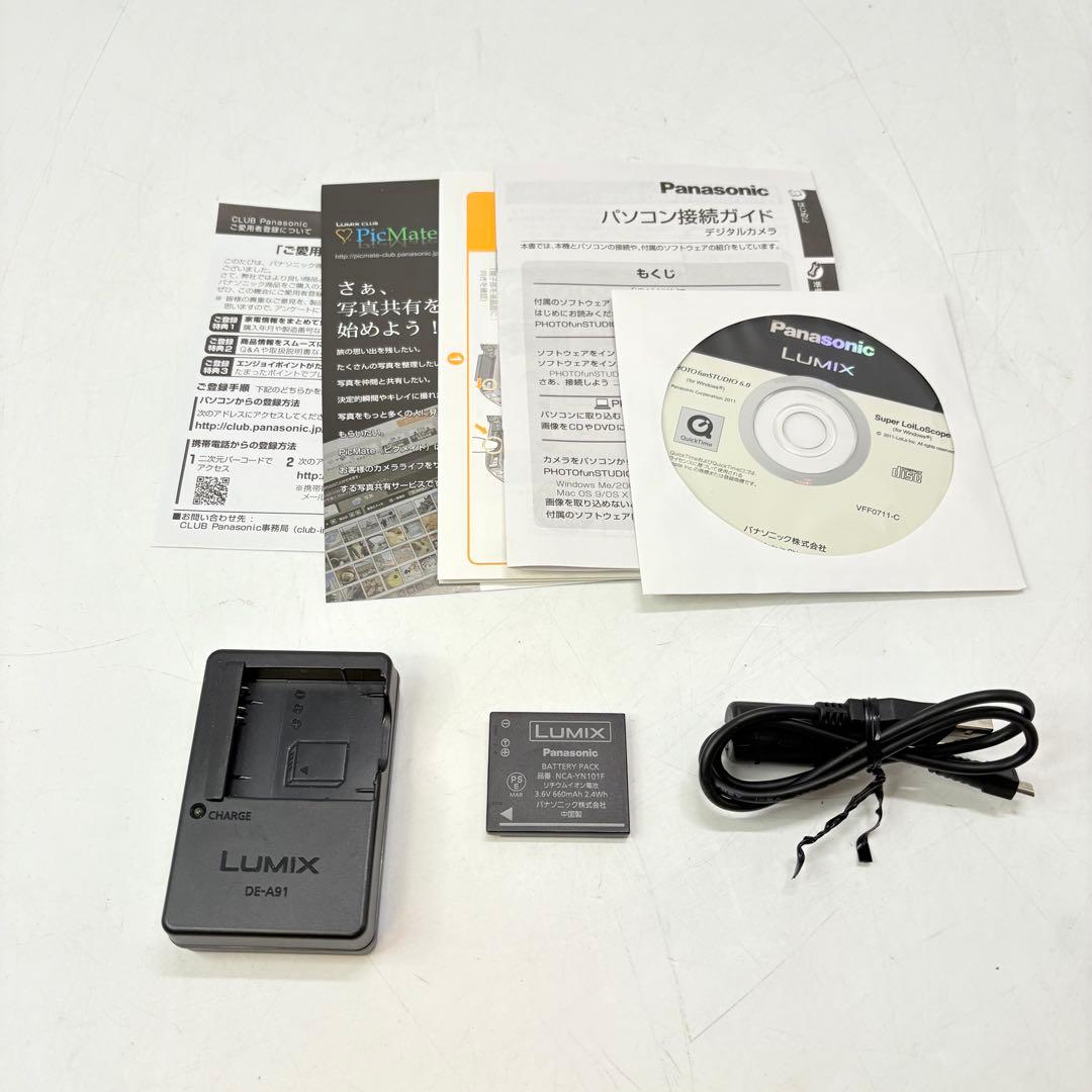 【美品】 パナソニック コンパクトデジタルカメラLUMIX DMC-S1